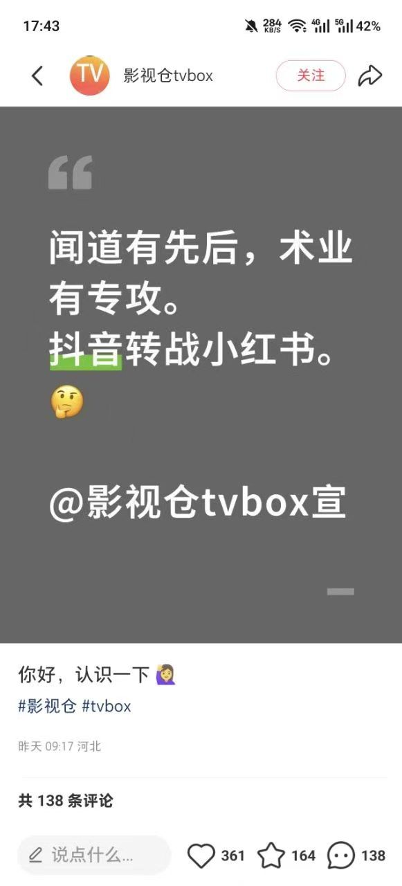 严正声明