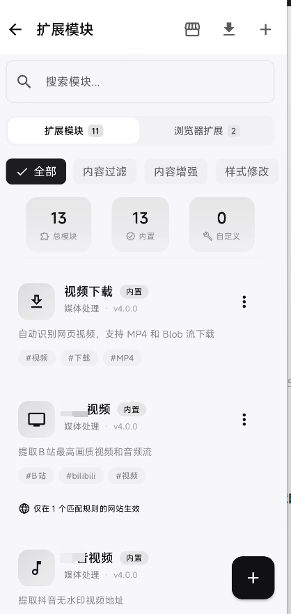 screenshot-20260525-174617