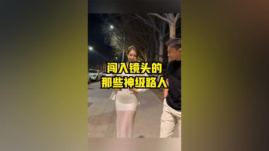 神级搞笑视频