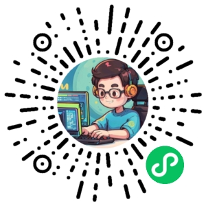 微信小程序二维码